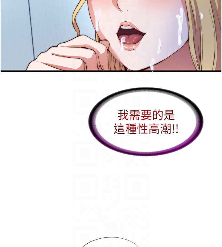 民宿精营中第8話-被患者頂到肺了~