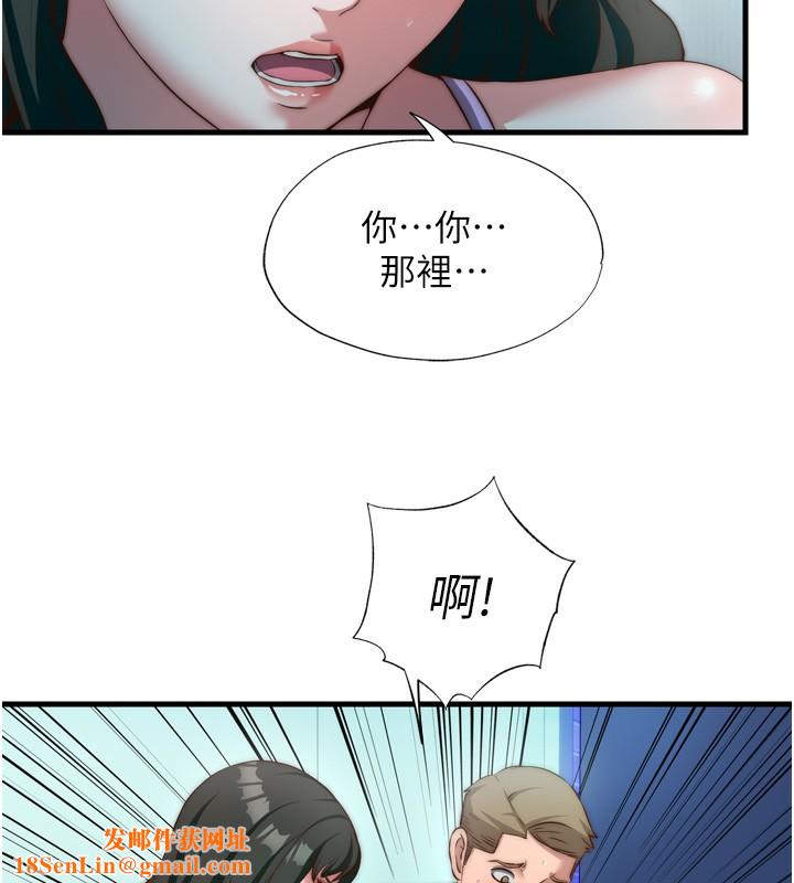 民宿精营中第9話-阿姨來幫你吹