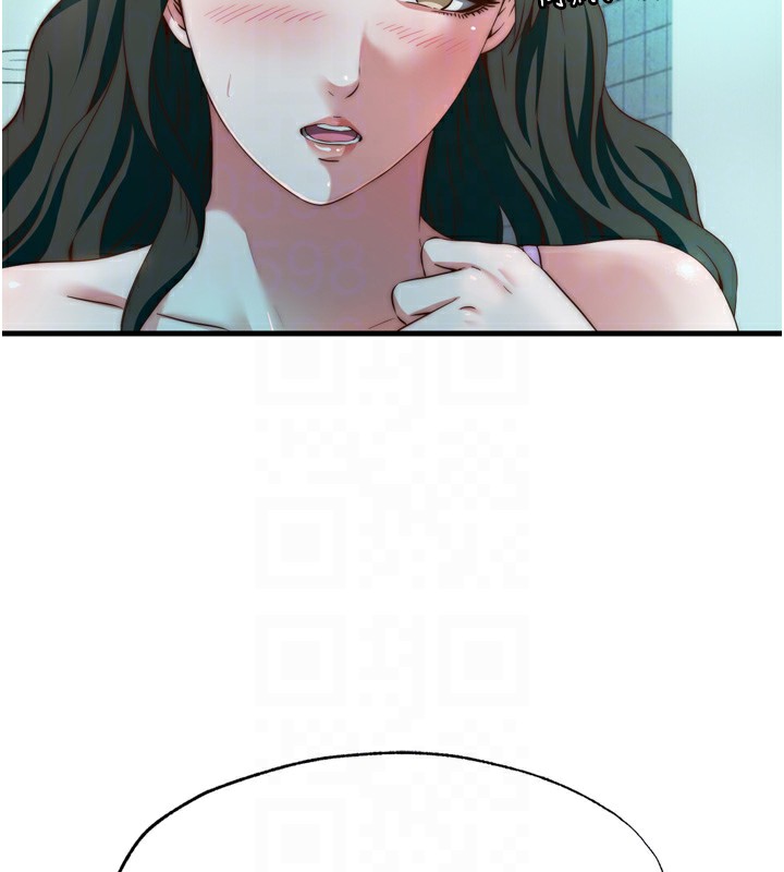 民宿精营中第9話-阿姨來幫你吹