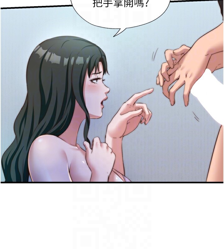 民宿精营中第9話-阿姨來幫你吹