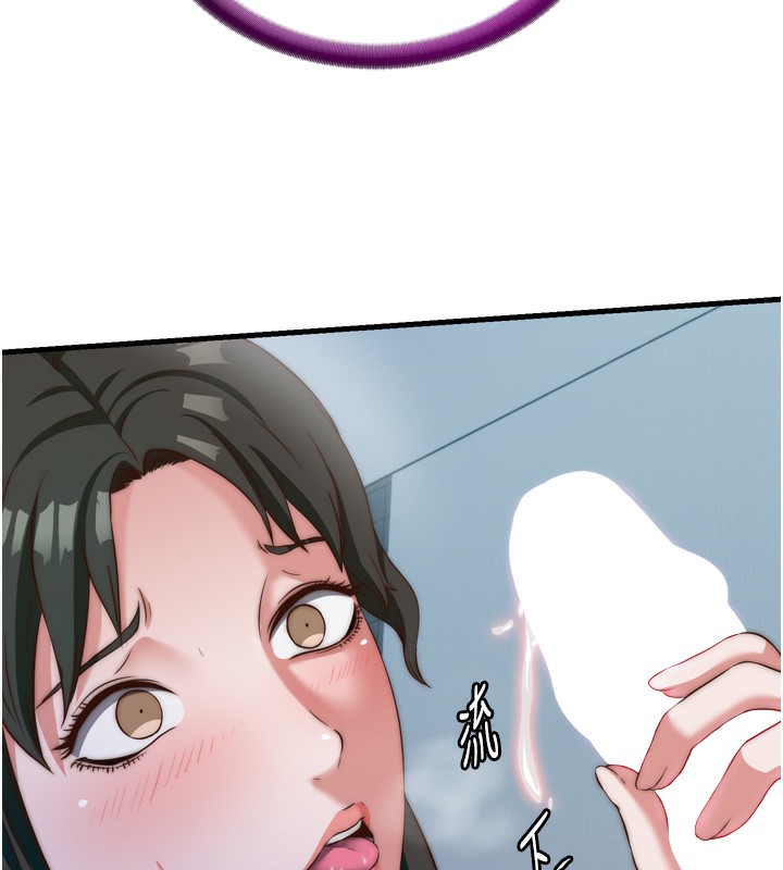 民宿精营中第9話-阿姨來幫你吹