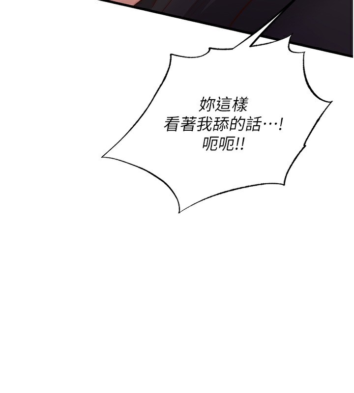 民宿精营中第10話-被插到洪水爆發