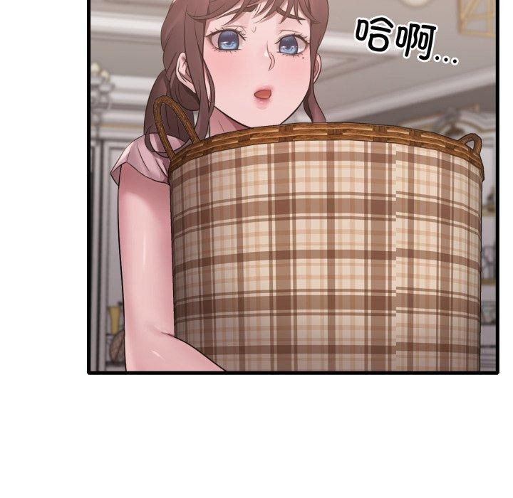 渴望占有她第64話