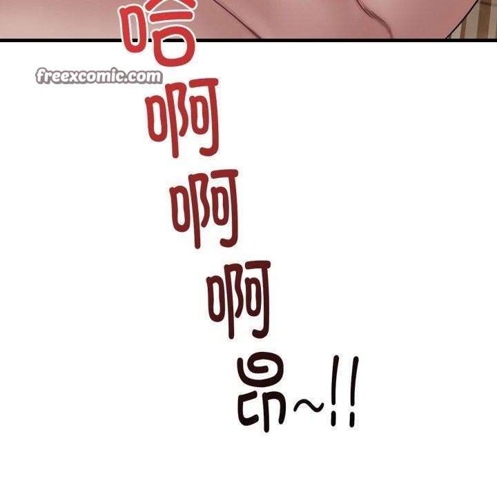 渴望占有她第64話