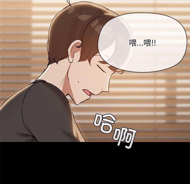 共享男友第33話