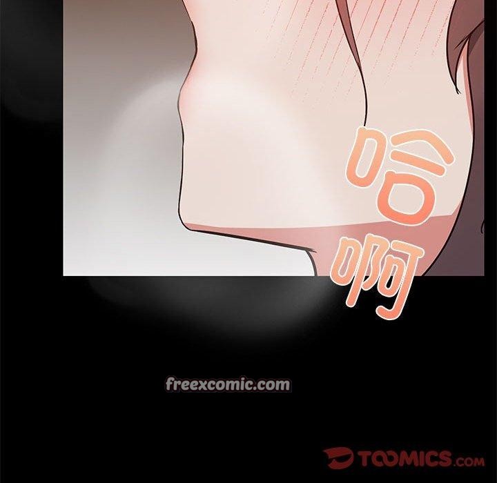 共享男友第33話