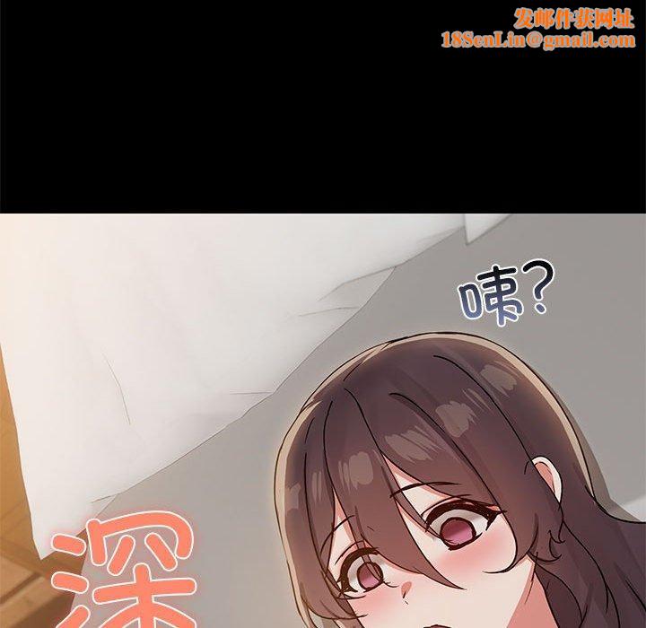 共享男友第33話