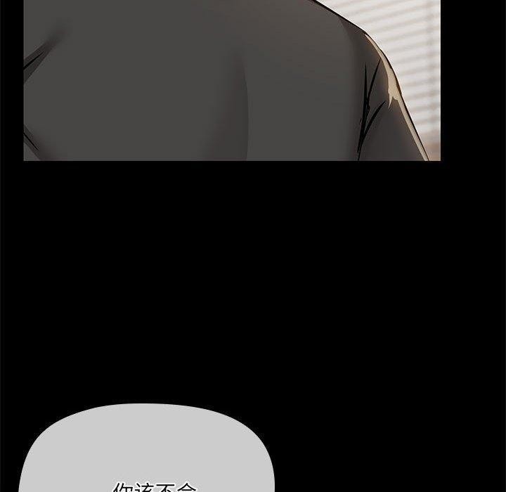 共享男友第33話