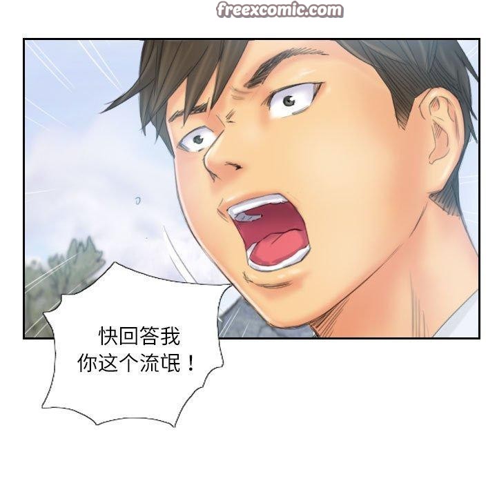 灵魂互换第37話