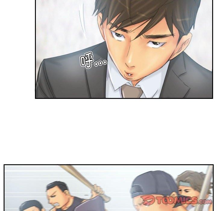 灵魂互换第37話