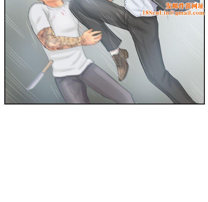 灵魂互换第37話