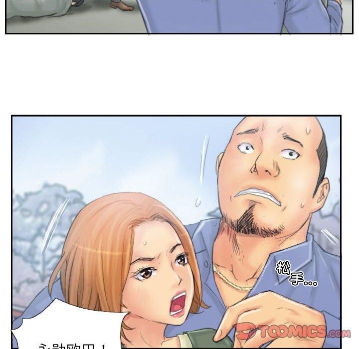 灵魂互换第37話