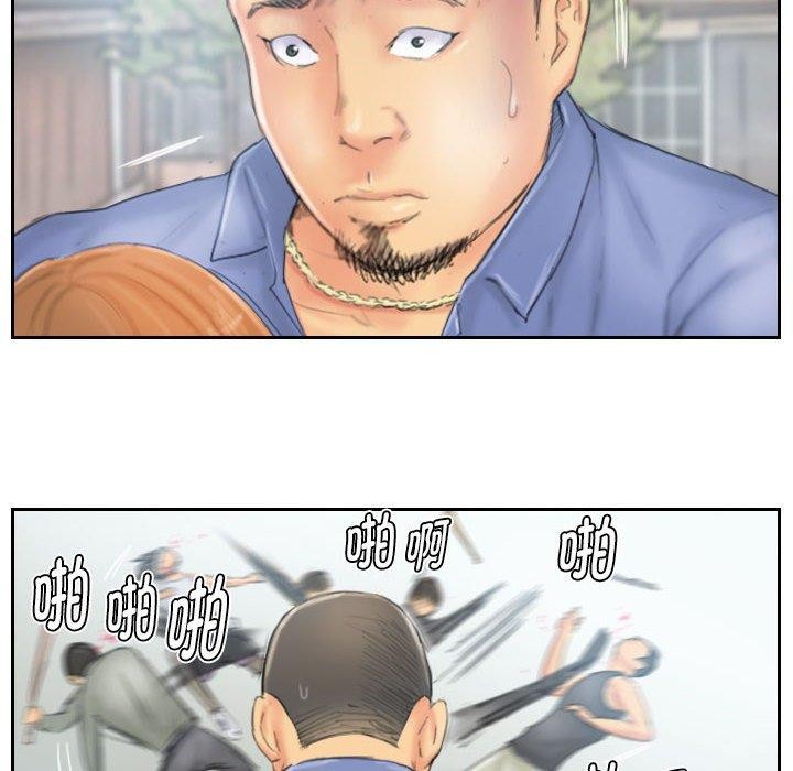 灵魂互换第37話