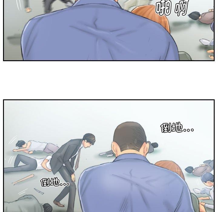 灵魂互换第37話