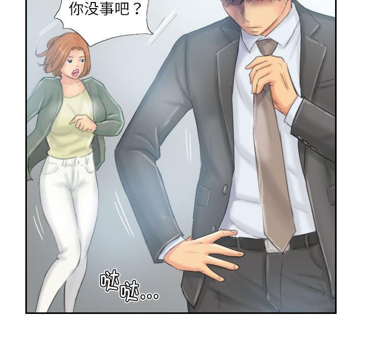 灵魂互换第37話