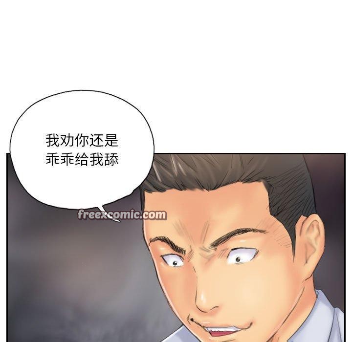 灵魂互换第37話