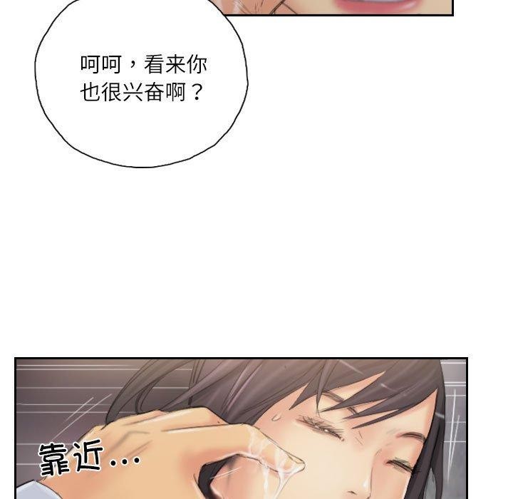 灵魂互换第37話