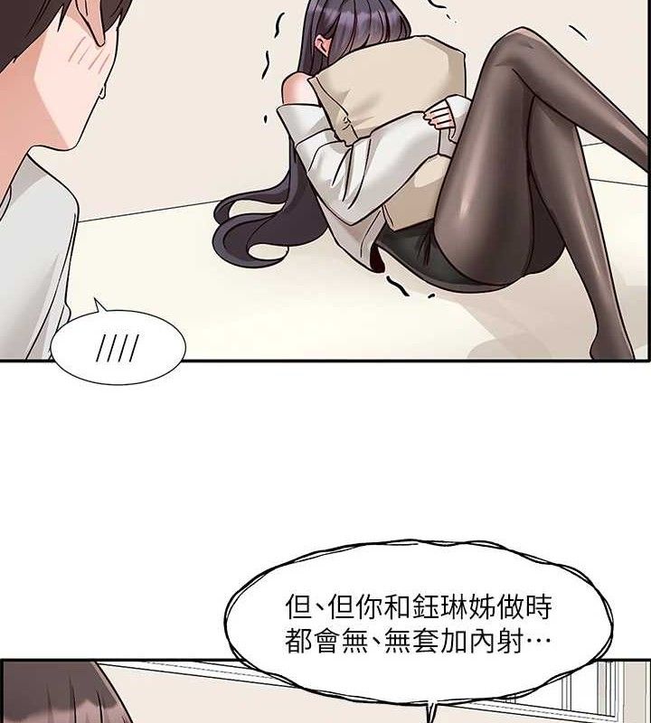 社团学姊最終話-白佳貞&陳鈺琳要不要和我共組家庭?♥