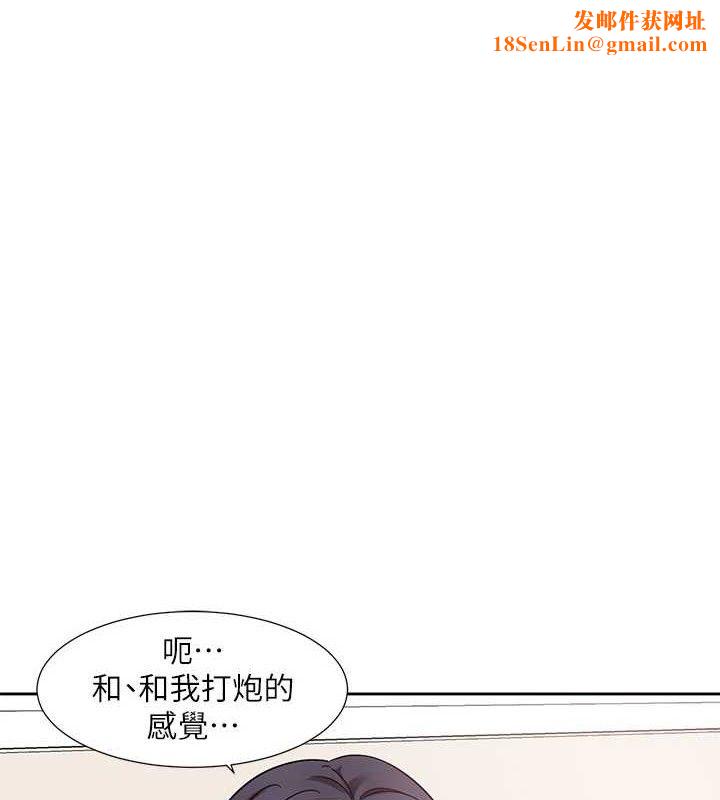 社团学姊最終話-白佳貞&陳鈺琳要不要和我共組家庭?♥