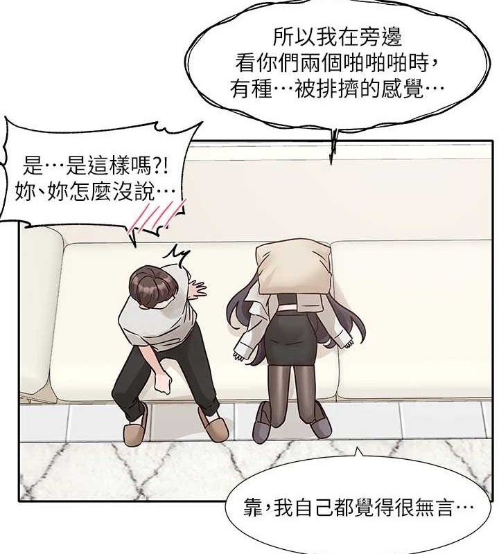 社团学姊最終話-白佳貞&陳鈺琳要不要和我共組家庭?♥