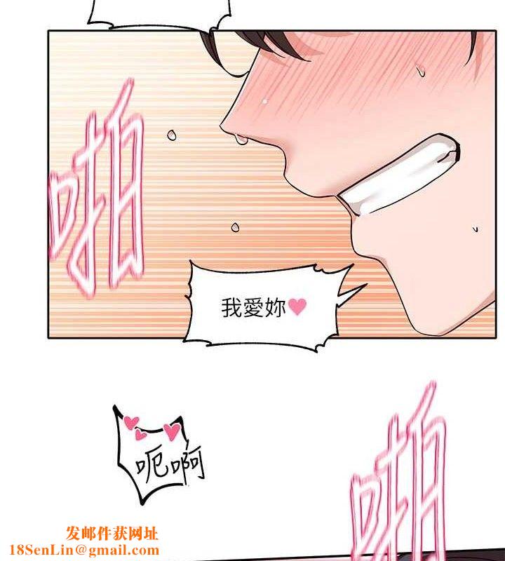 社团学姊最終話-白佳貞&陳鈺琳要不要和我共組家庭?♥