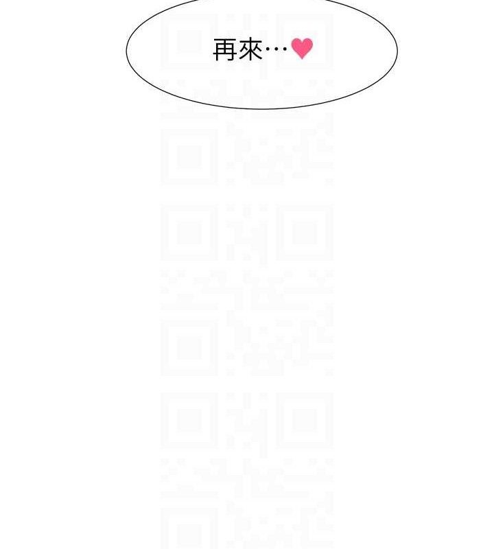 社团学姊最終話-白佳貞&陳鈺琳要不要和我共組家庭?♥