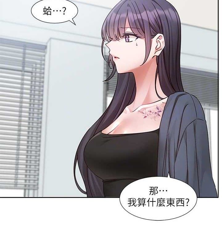 社团学姊最終話-白佳貞&陳鈺琳要不要和我共組家庭?♥