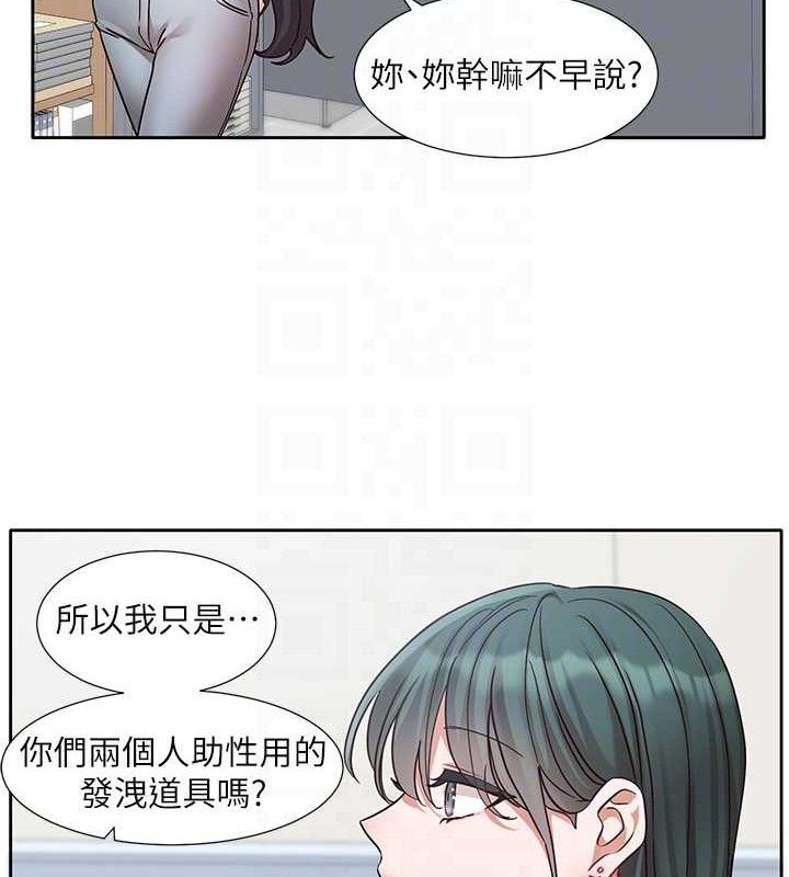 社团学姊最終話-白佳貞&陳鈺琳要不要和我共組家庭?♥