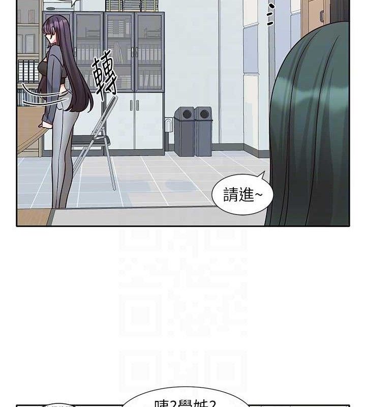 社团学姊最終話-白佳貞&陳鈺琳要不要和我共組家庭?♥