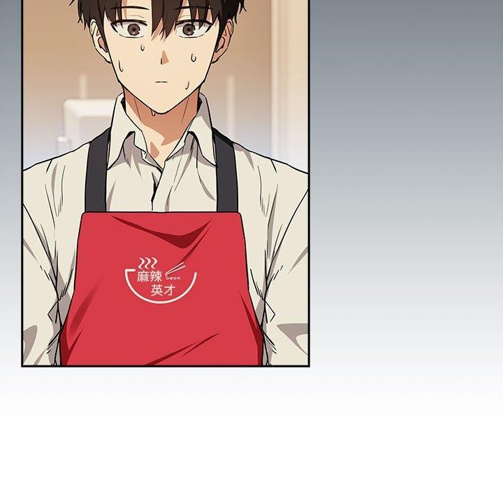 下班后的例行恋爱第56話