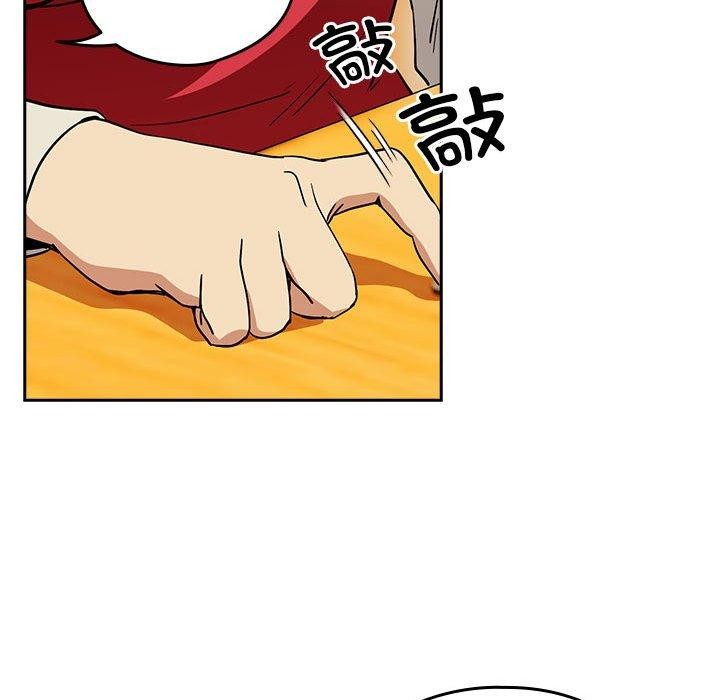 下班后的例行恋爱第56話