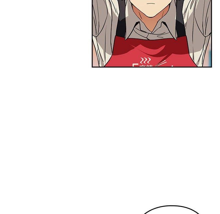 下班后的例行恋爱第56話