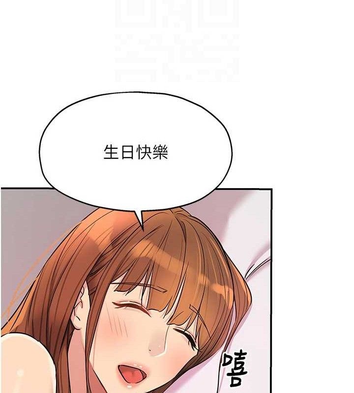 洞洞杂货店第128話-村子沒有男人的原因