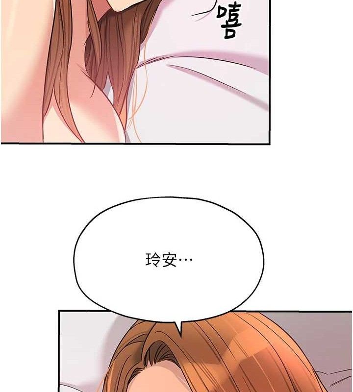 洞洞杂货店第128話-村子沒有男人的原因