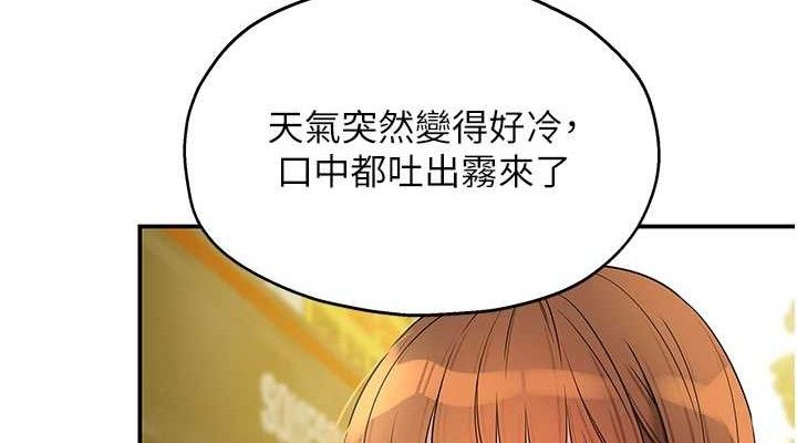 洞洞杂货店第128話-村子沒有男人的原因