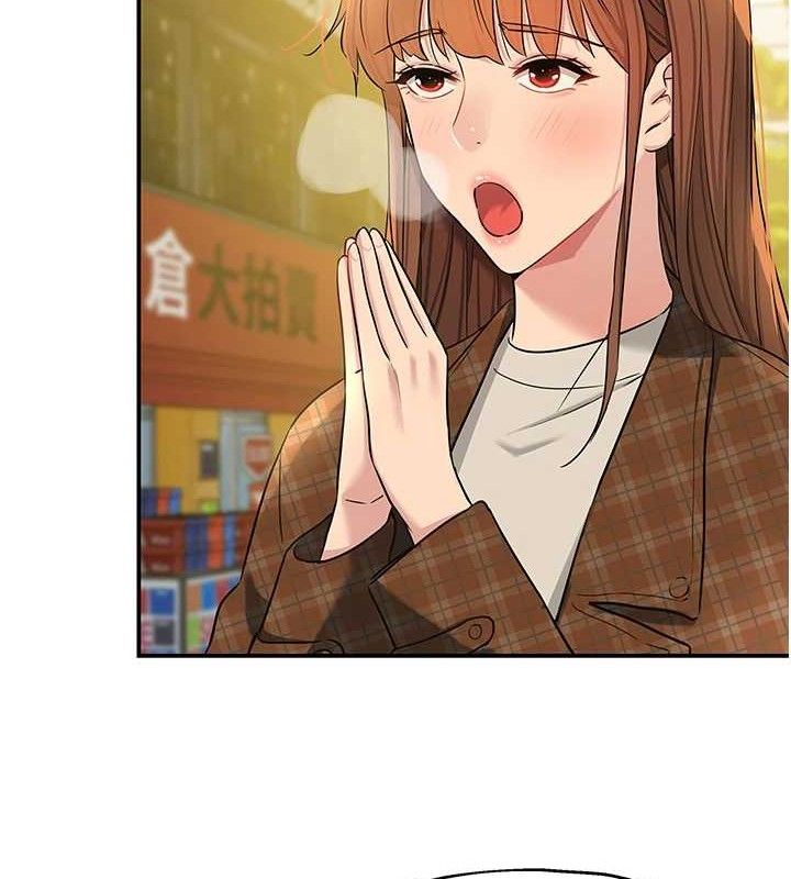 洞洞杂货店第128話-村子沒有男人的原因