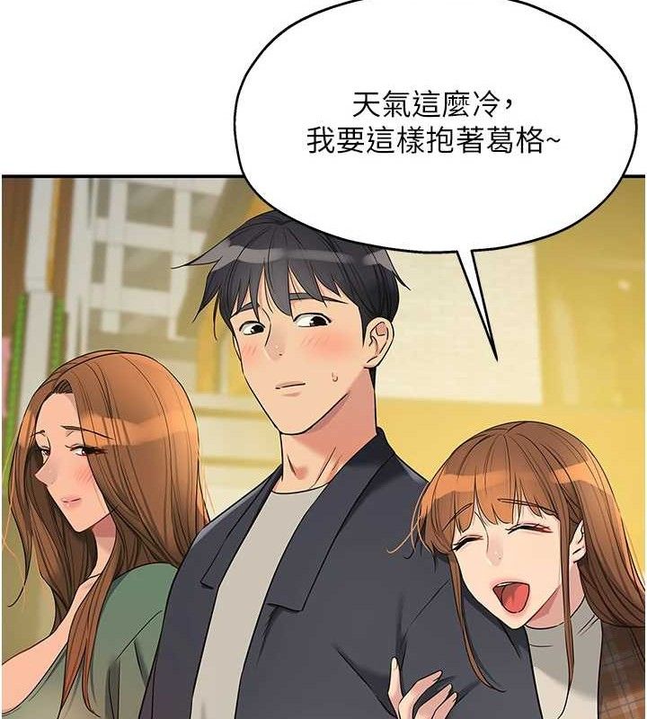 洞洞杂货店第128話-村子沒有男人的原因