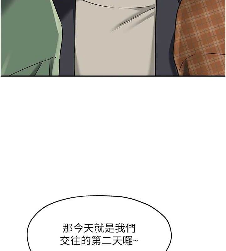 洞洞杂货店第128話-村子沒有男人的原因