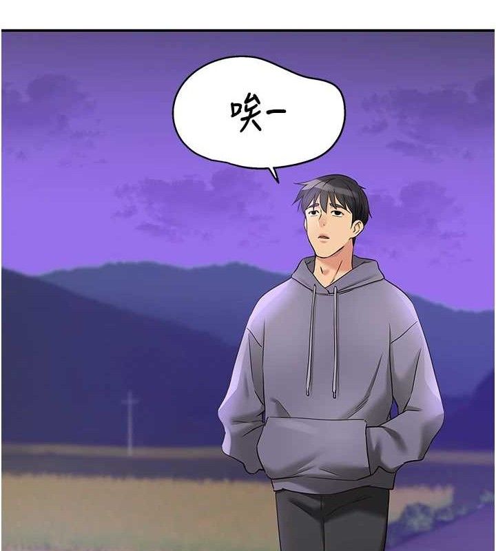 洞洞杂货店第128話-村子沒有男人的原因