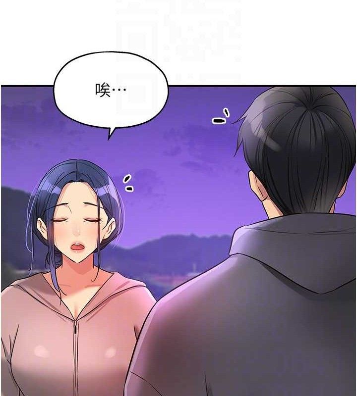 洞洞杂货店第128話-村子沒有男人的原因