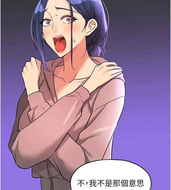 洞洞杂货店第128話-村子沒有男人的原因