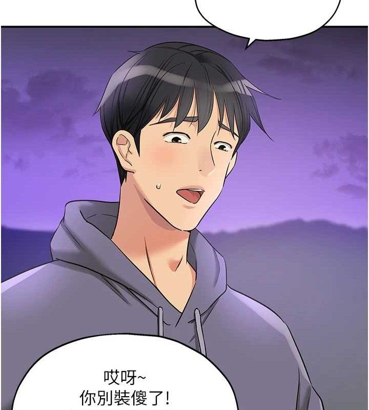 洞洞杂货店第128話-村子沒有男人的原因