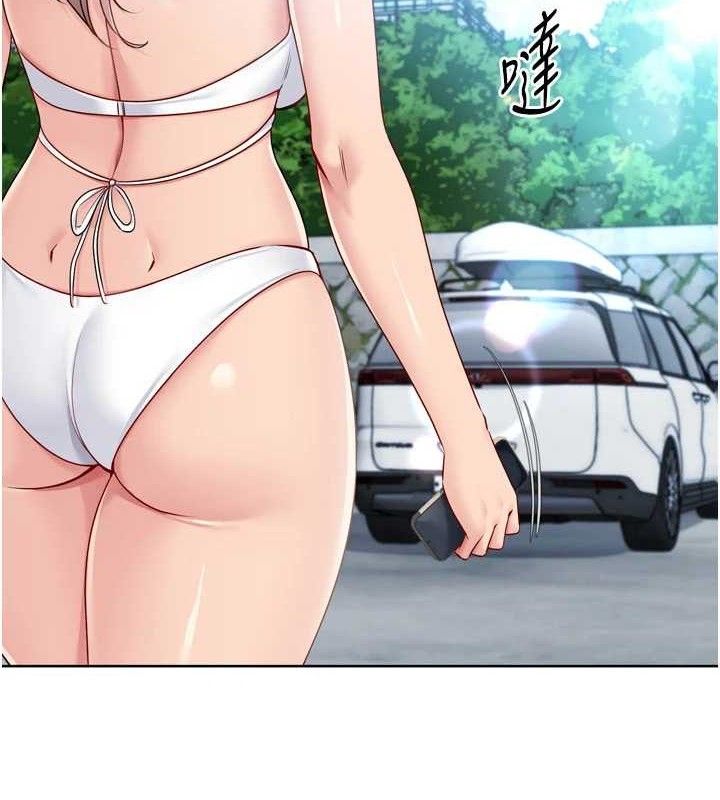 Setup!排球少女第47話-[緊急任務]安慰人妻