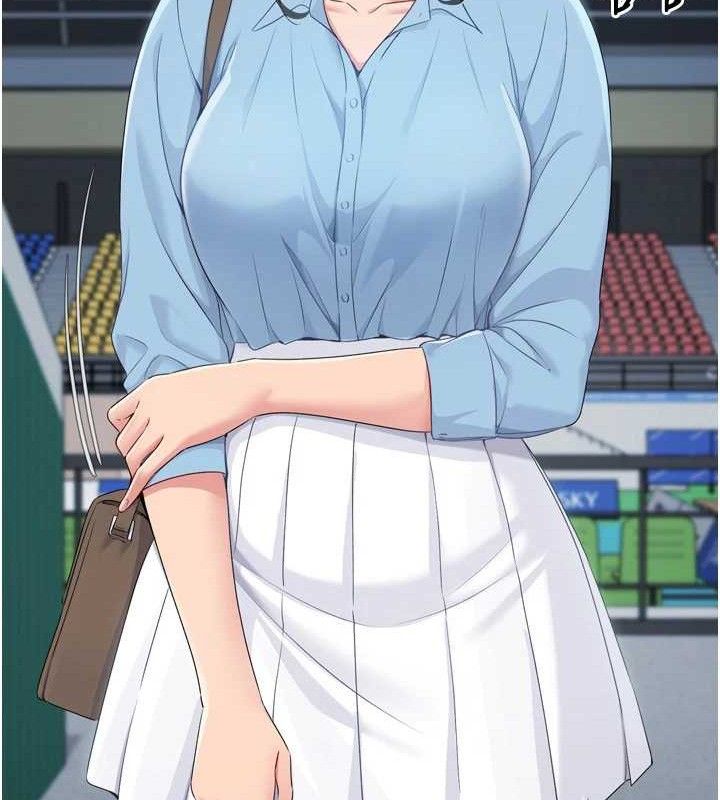 Setup!排球少女第47話-[緊急任務]安慰人妻