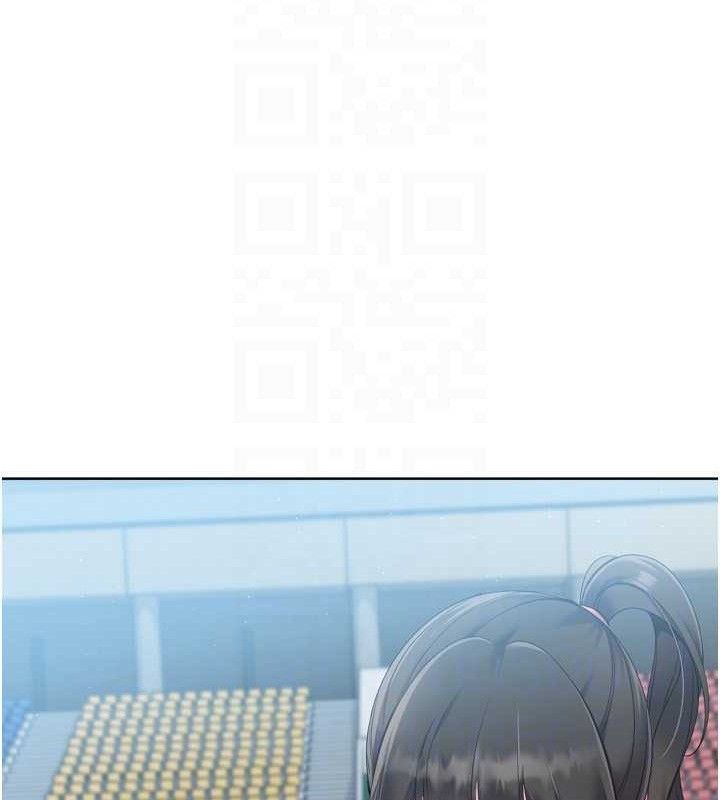 Setup!排球少女第47話-[緊急任務]安慰人妻