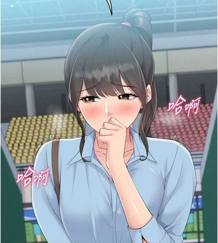 Setup!排球少女第47話-[緊急任務]安慰人妻