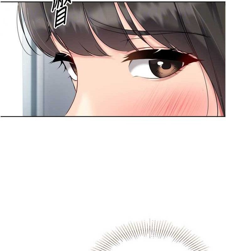 Setup!排球少女第47話-[緊急任務]安慰人妻