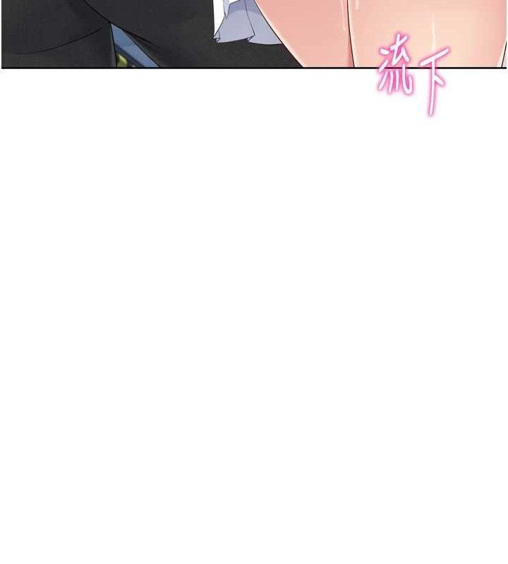 Setup!排球少女第47話-[緊急任務]安慰人妻