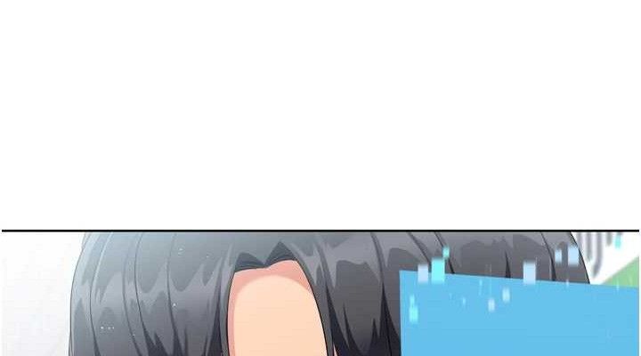 Setup!排球少女第47話-[緊急任務]安慰人妻