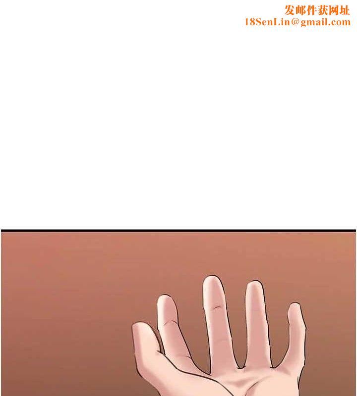 岳母为何那样第53話-馴服M傾向的技巧